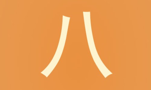 月子期间有哪些需要注意的网-分享月子期间需要注意事项，坐月子期间应该注意什么知识库