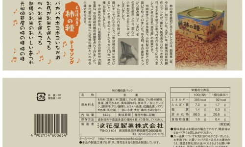 月子期间需要注意事项-月子期间有哪些需要注意的网-分享月子期间需要注意事项，坐月子期间应该注意什么知识库